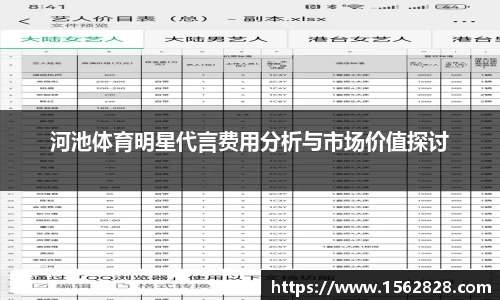 江南体育官网