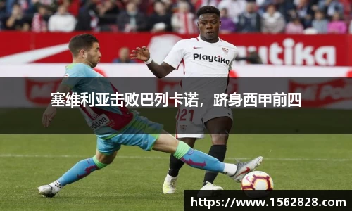 江南体育
