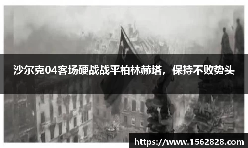 jn江南体育