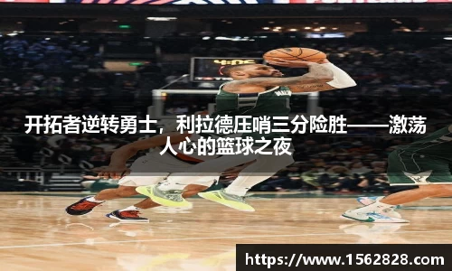 江南体育