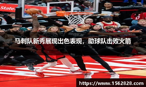 江南体育