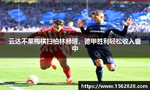江南体育官网