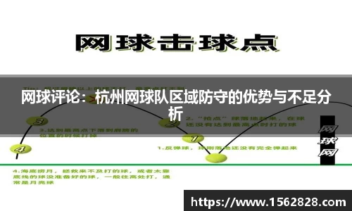 江南体育