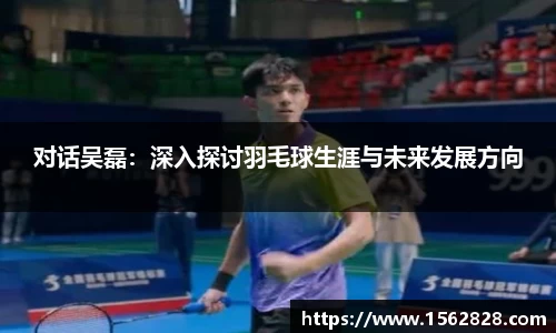 江南体育