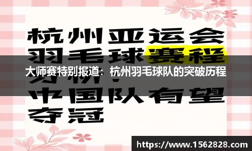 江南体育