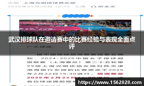 江南体育官网