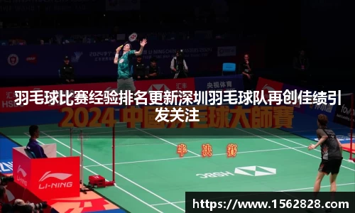 江南体育