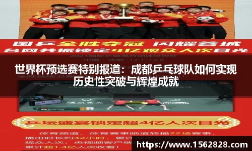 江南体育