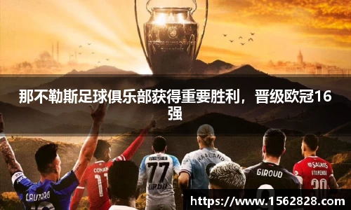jn江南体育
