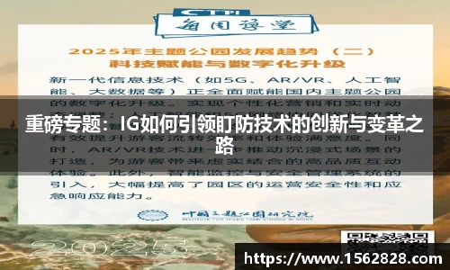 江南体育官方平台