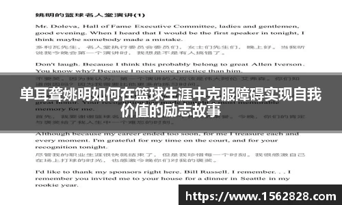 江南体育