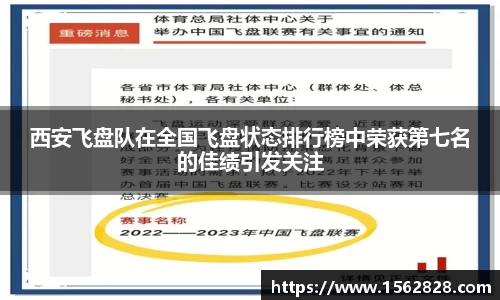 江南体育
