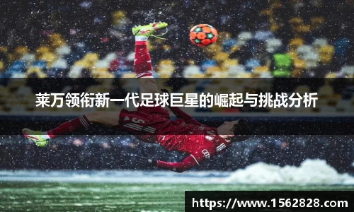 江南体育官方平台