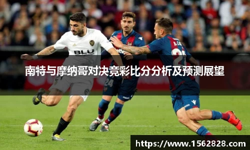 江南体育