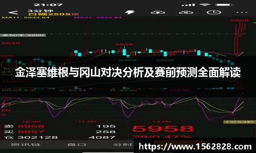 江南体育官网