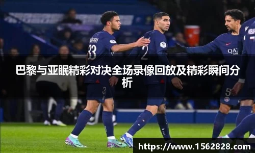 江南体育