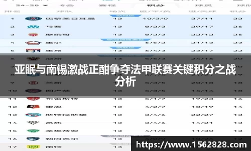 江南体育
