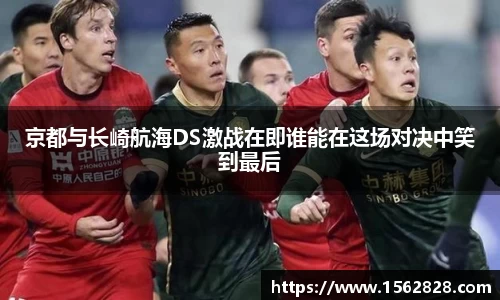 江南体育