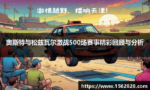 江南体育