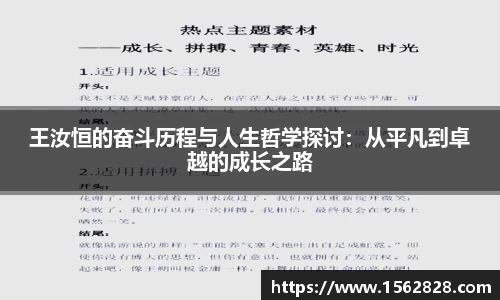 江南体育