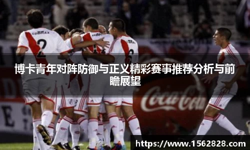江南体育