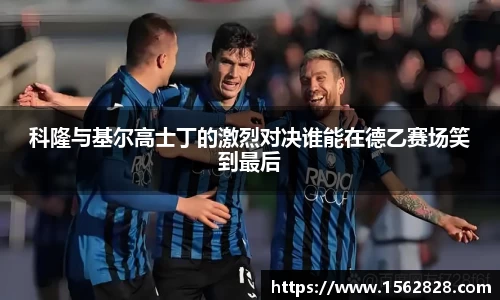 江南体育