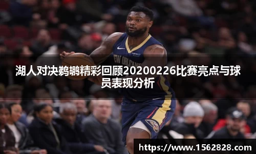 江南体育
