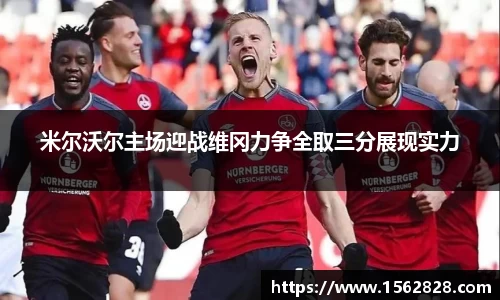 江南体育