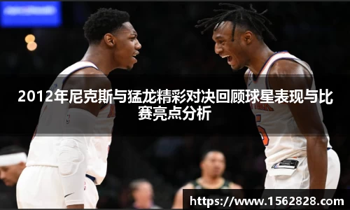 jn江南体育