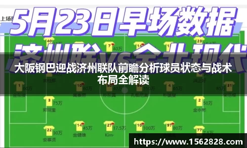 江南体育