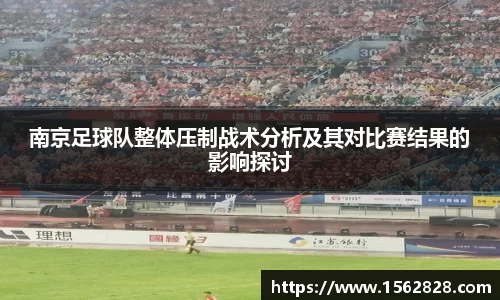 jn江南体育