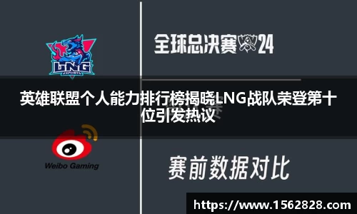 江南体育