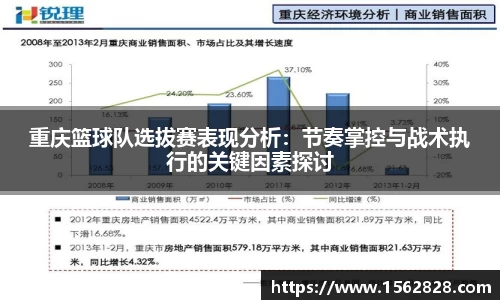 江南体育