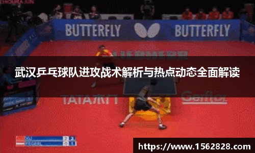江南体育