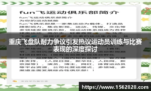 江南体育