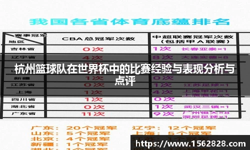 江南体育